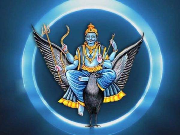 ஏழரை சனி