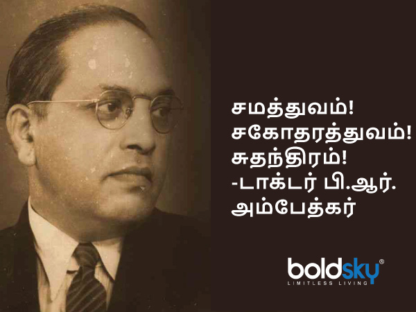#மேற்கோள் 11