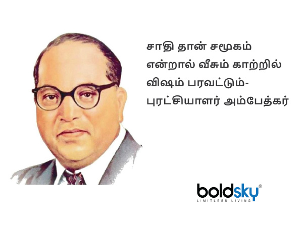 #மேற்கோள் 3