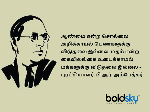 #மேற்கோள் 9