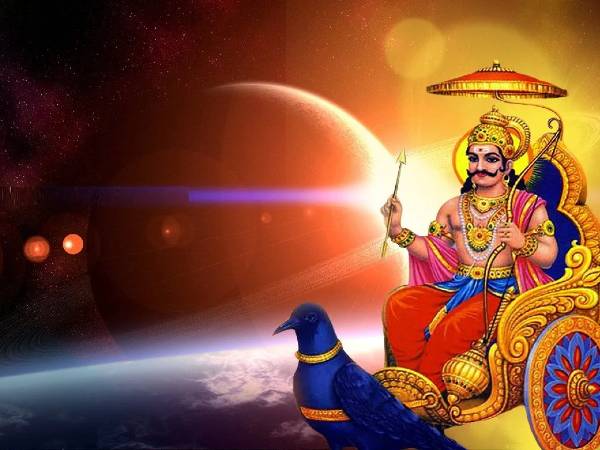 சனி பெயர்ச்சி 2022