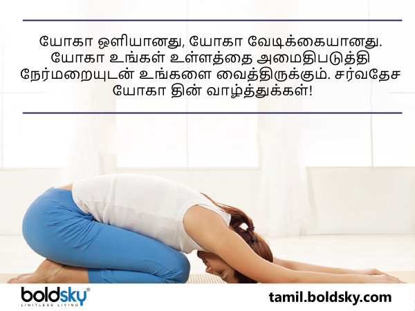 வாழ்த்து 7