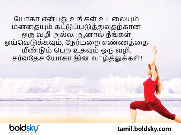 வாழ்த்து 9