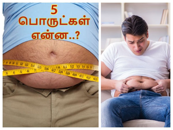 இந்த 5 மசாலா பொருட்கள் கலந்த தண்ணீரை குடிச்சீங்கனா... 5 நாளில் உங்க தொப்பை குறைஞ்சிடுமாம்!