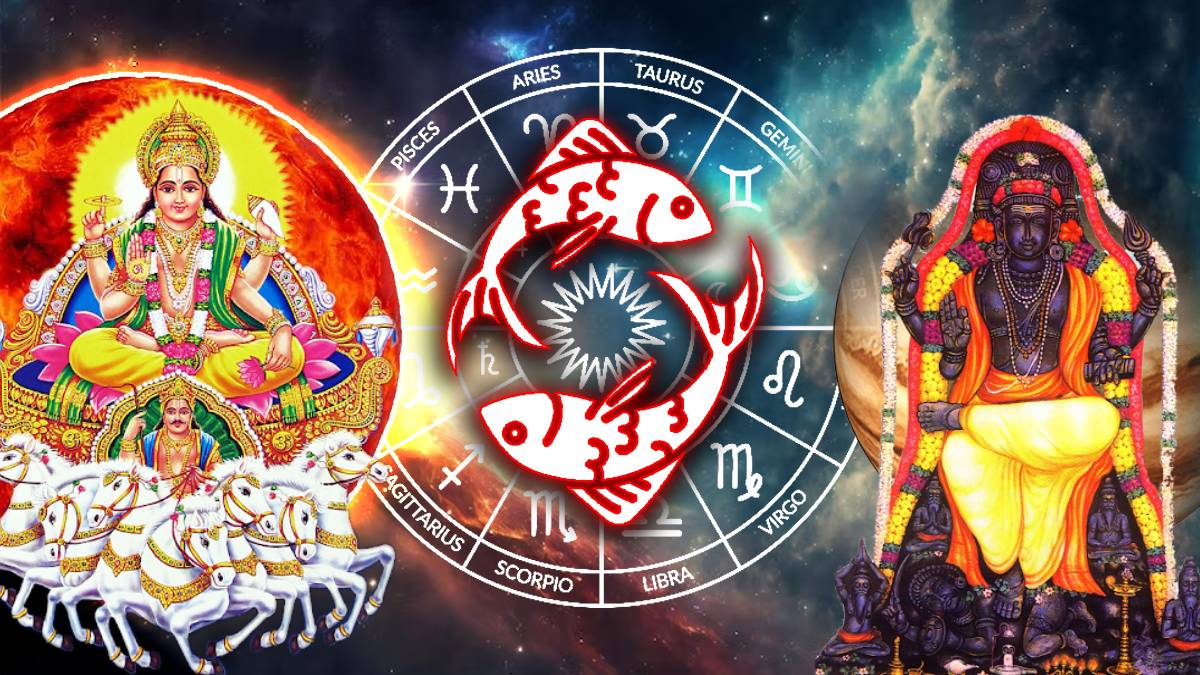 மீனத்தில் குருசூரிய சேர்க்கை ஏப்ரல் 14 வரை இந்த 3 ராசிக்கு பண மழை