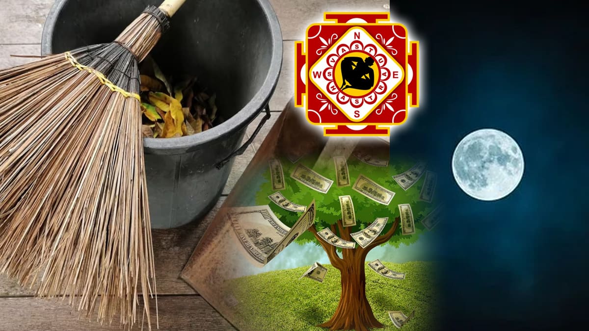 வாஸ்துப்படி, நைட் டைம்ல இந்த விஷயங்களை செய்யாதீங்க.. இல்ல வீட்ல பணமே