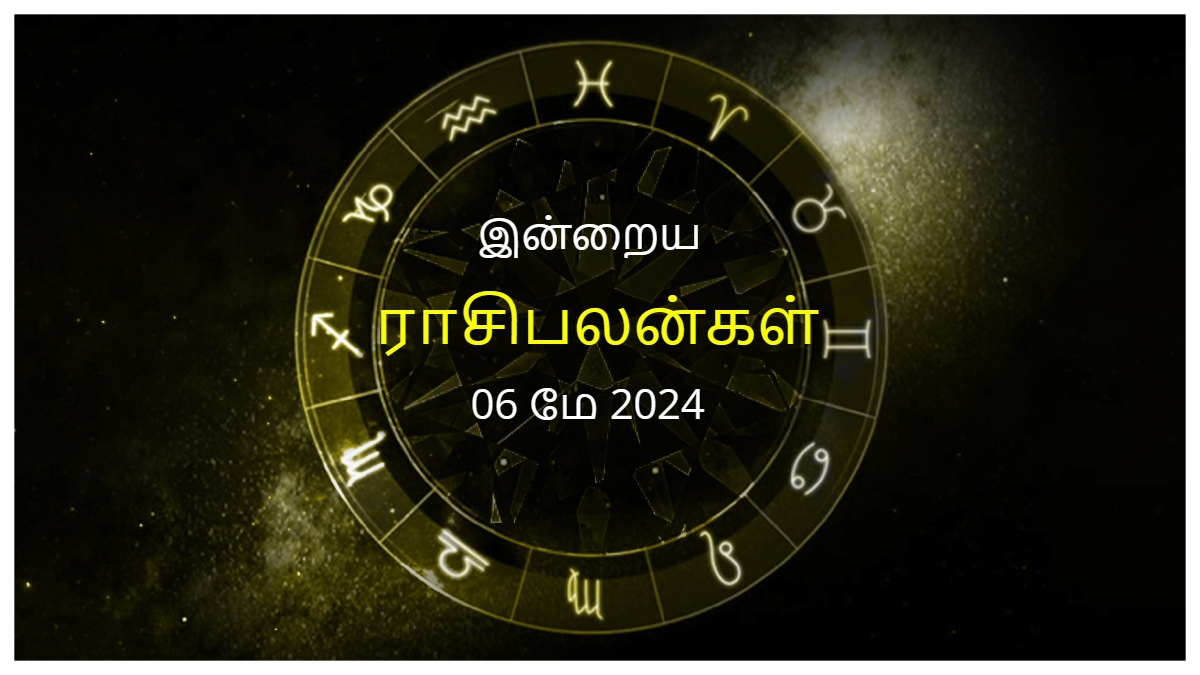 Today Rasi Palan 06 May 2024 Daily Horoscope In Tamil Today Horoscope In Tamil