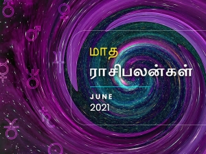 ஜூன் மாதம் இந்த 5 ராசிக்காரங்க ரொம்ப கவனமா இருக்கணும்... உங்க ராசியும் இதுல இருக்கா?